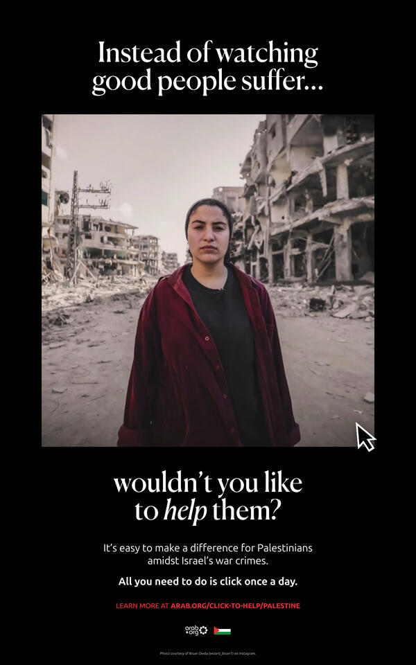 Arab.org Click to Help Print Advertisement*, 2024 Affinity Designer